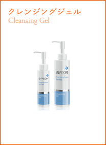 クレンジングジェルCleansing Gelメイクも汚れもやさしくすっきり落とす、泡立つジェル状洗顔料